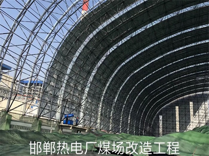 深圳熱電廠煤場(chǎng)改造工程